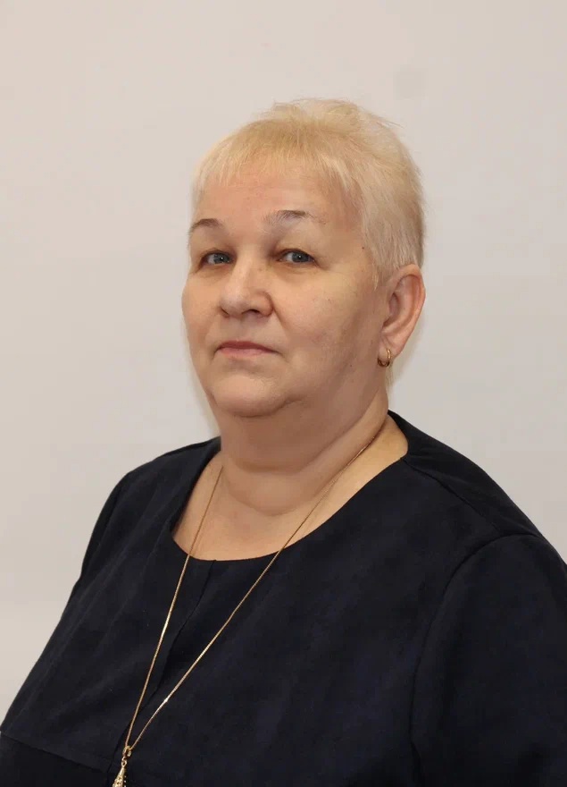 Борисова Любовь Сергеевна.